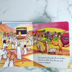 My First Book About Prophet Muhammad sample interior spread