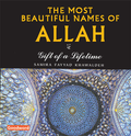 Most Beautiful Names of Allah