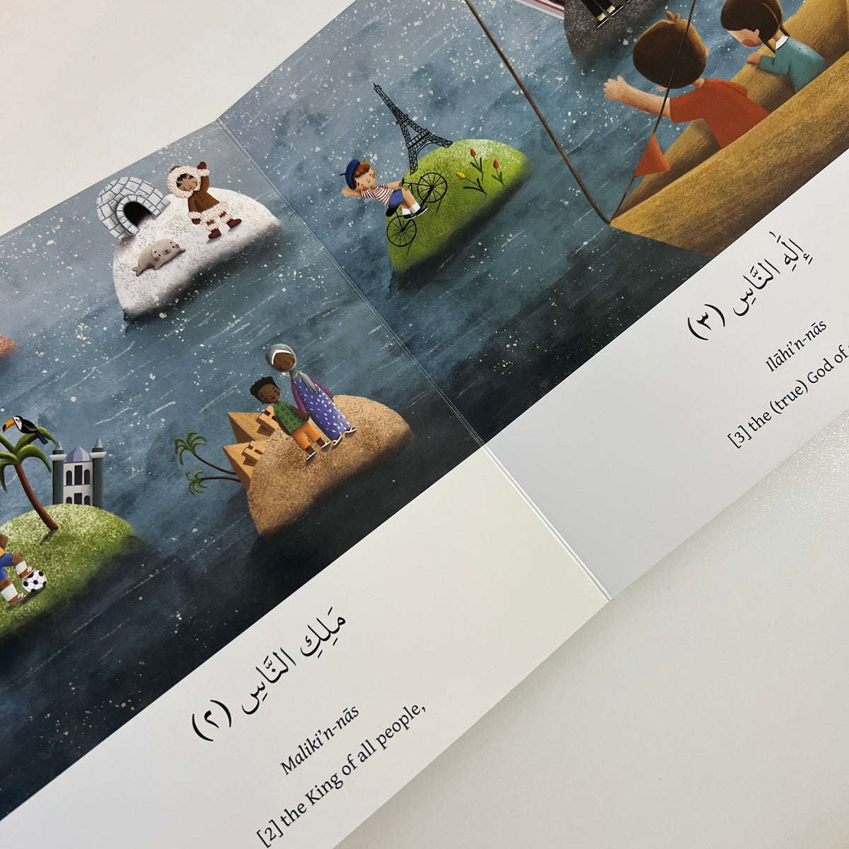 Let's Learn the 4 Quls sound book product view
